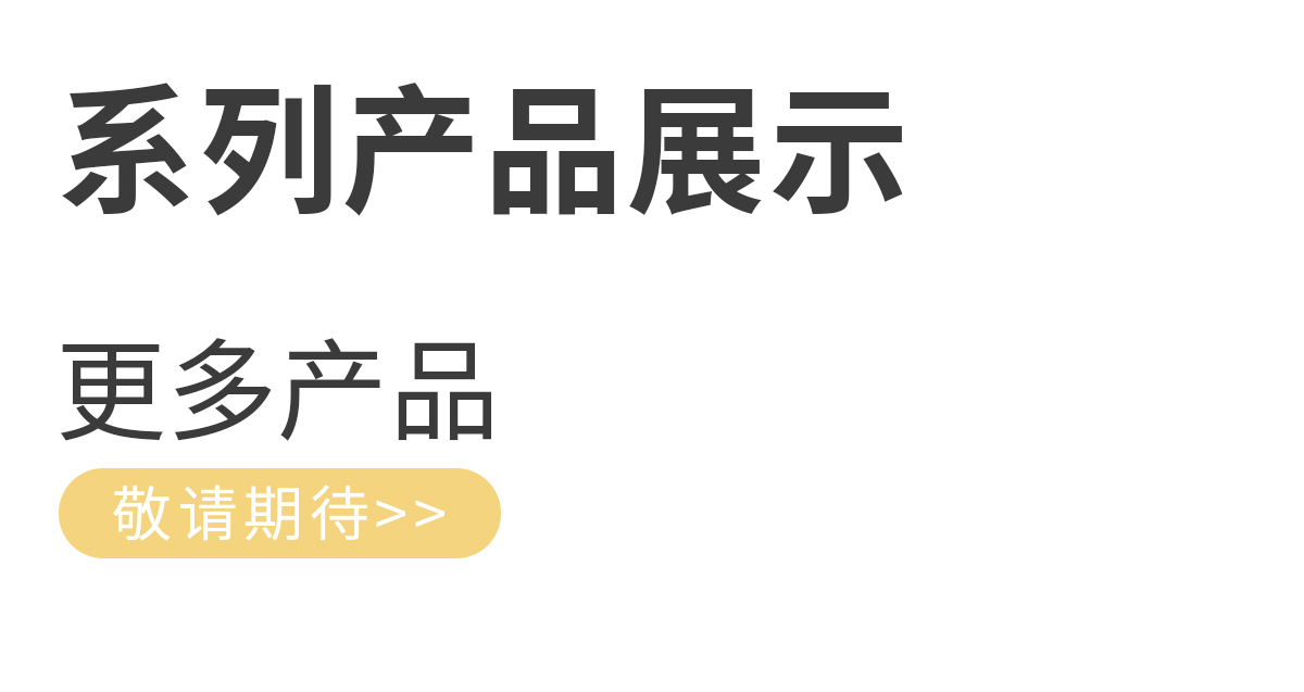 面包糠（二級(jí)頁(yè)面）_03.jpg